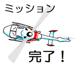 HEMS air ambulance and new friends sticker #6670218