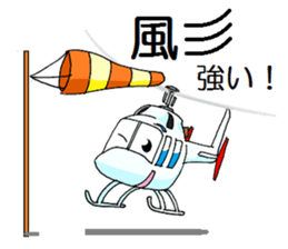 HEMS air ambulance and new friends sticker #6670219