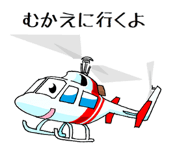 HEMS air ambulance and new friends sticker #6670220