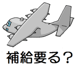 HEMS air ambulance and new friends sticker #6670242