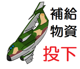 HEMS air ambulance and new friends sticker #6670243