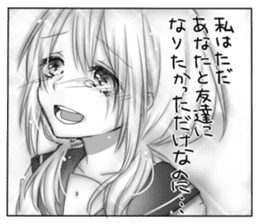 Cartoon Style Sticker sticker #6670463