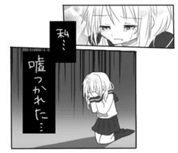 Cartoon Style Sticker sticker #6670469