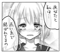 Cartoon Style Sticker sticker #6670476