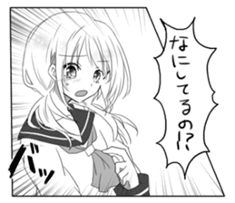 Cartoon Style Sticker sticker #6670484