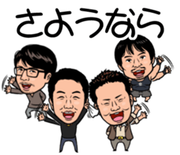 YAMAMURA KAI sticker #6670501