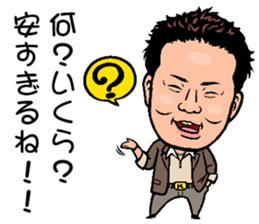 YAMAMURA KAI sticker #6670505