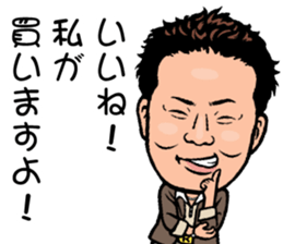 YAMAMURA KAI sticker #6670506