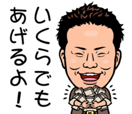 YAMAMURA KAI sticker #6670508