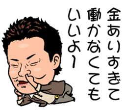 YAMAMURA KAI sticker #6670509