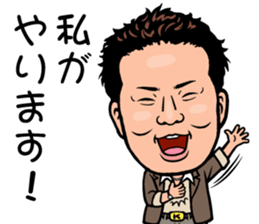 YAMAMURA KAI sticker #6670510