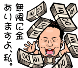YAMAMURA KAI sticker #6670511