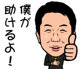 YAMAMURA KAI sticker #6670528