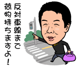 YAMAMURA KAI sticker #6670529