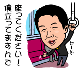 YAMAMURA KAI sticker #6670530