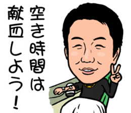 YAMAMURA KAI sticker #6670531