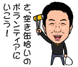 YAMAMURA KAI sticker #6670532