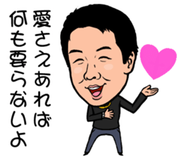 YAMAMURA KAI sticker #6670533