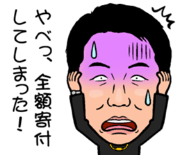 YAMAMURA KAI sticker #6670534