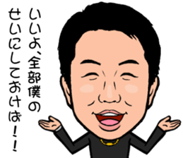 YAMAMURA KAI sticker #6670535