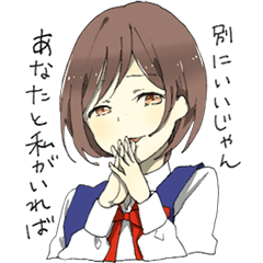 Yandere Girlfriend Sticker