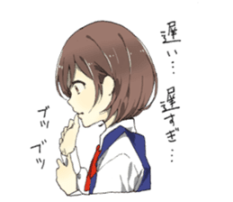 Yandere Girlfriend Sticker sticker #6670619