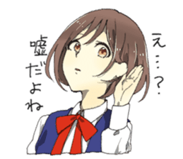 Yandere Girlfriend Sticker sticker #6670620