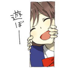 Yandere Girlfriend Sticker sticker #6670628