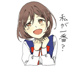Yandere Girlfriend Sticker sticker #6670629
