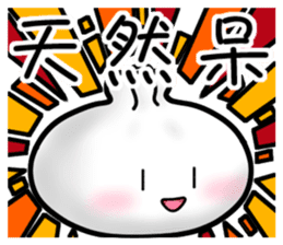 Meat bun with friends great drama! sticker #6670696