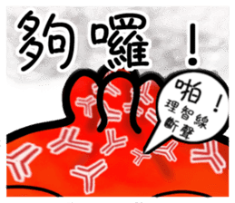 Meat bun with friends great drama! sticker #6670705