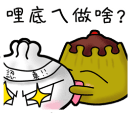 Meat bun with friends great drama! sticker #6670713