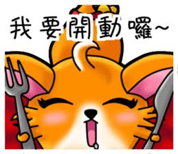 Meat bun with friends great drama! sticker #6670730