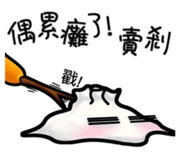 Meat bun with friends great drama! sticker #6670731