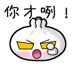 Meat bun with friends great drama! sticker #6670733