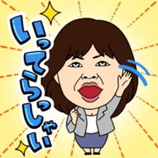Kayoko Ookubo(OASIZ) sticker #6670743