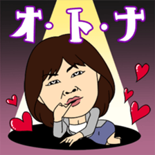 Kayoko Ookubo(OASIZ) sticker #6670755