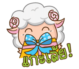 Sheepo Office man sticker #6670786