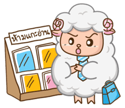 Sheepo Office man sticker #6670795