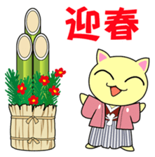 Lei Cat 'Japanese Season's holiday sticker #6670898