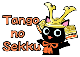 Lei Cat 'Japanese Season's holiday sticker #6670910