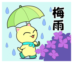 Lei Cat 'Japanese Season's holiday sticker #6670913