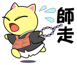 Lei Cat 'Japanese Season's holiday sticker #6670931