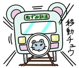 Chu Zhong Mouse sticker #6671056