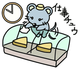 Chu Zhong Mouse sticker #6671061