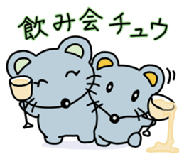 Chu Zhong Mouse sticker #6671067