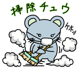 Chu Zhong Mouse sticker #6671069