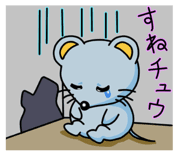 Chu Zhong Mouse sticker #6671070