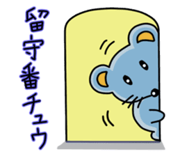Chu Zhong Mouse sticker #6671071