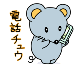 Chu Zhong Mouse sticker #6671079